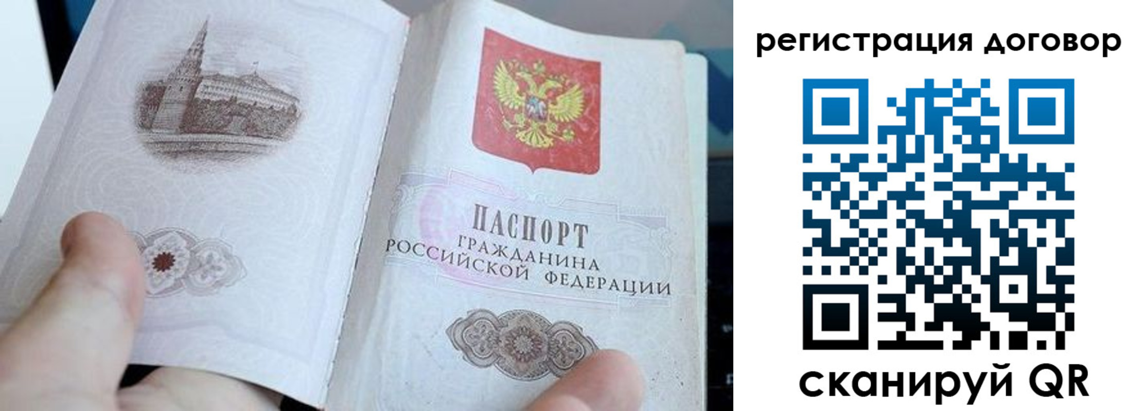 миграционный учет в Алексине