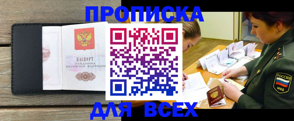 форма 3 в Алексине