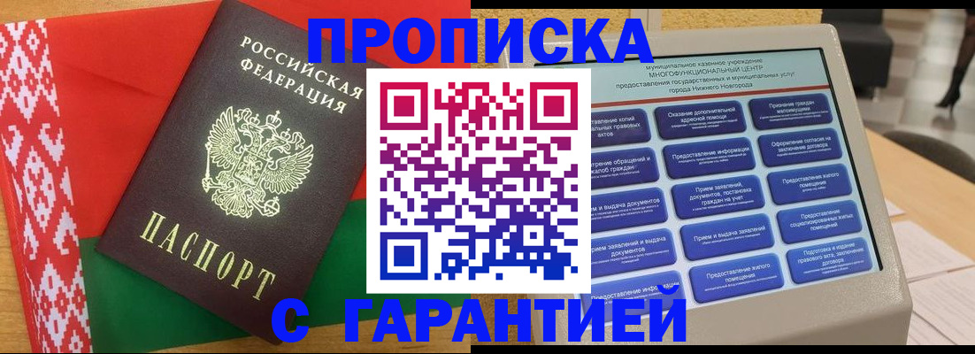 регистрация в Алексине